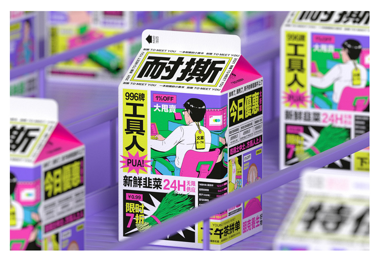 ALL • 全て