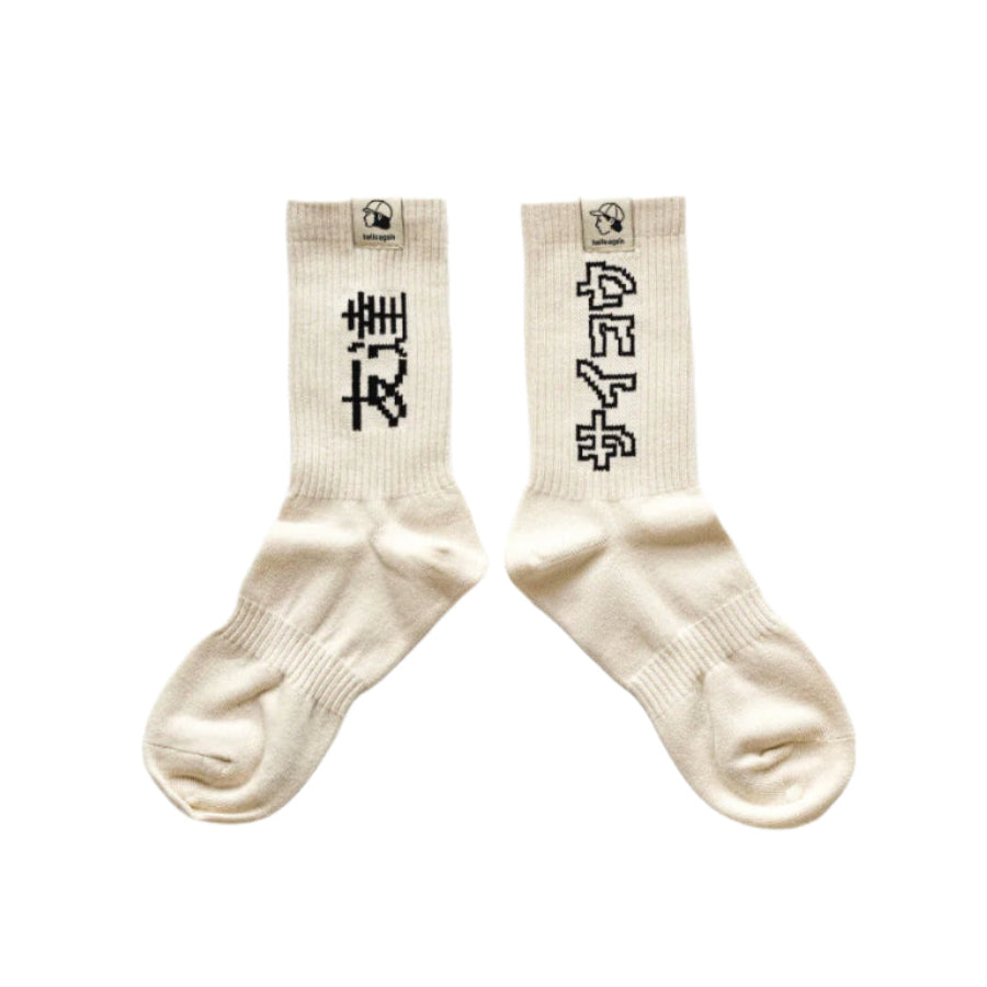 Good socks