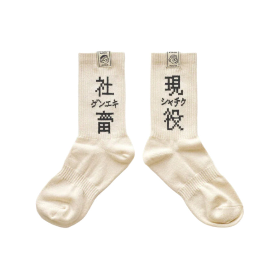 Good socks