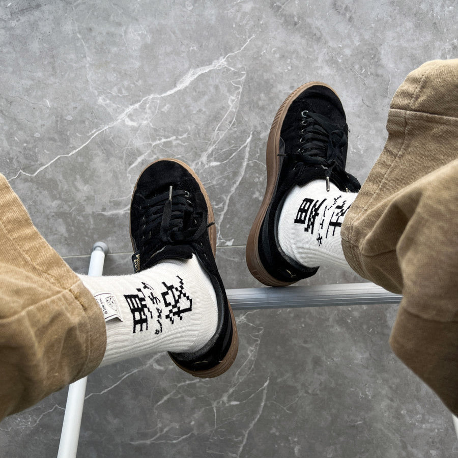 Good socks