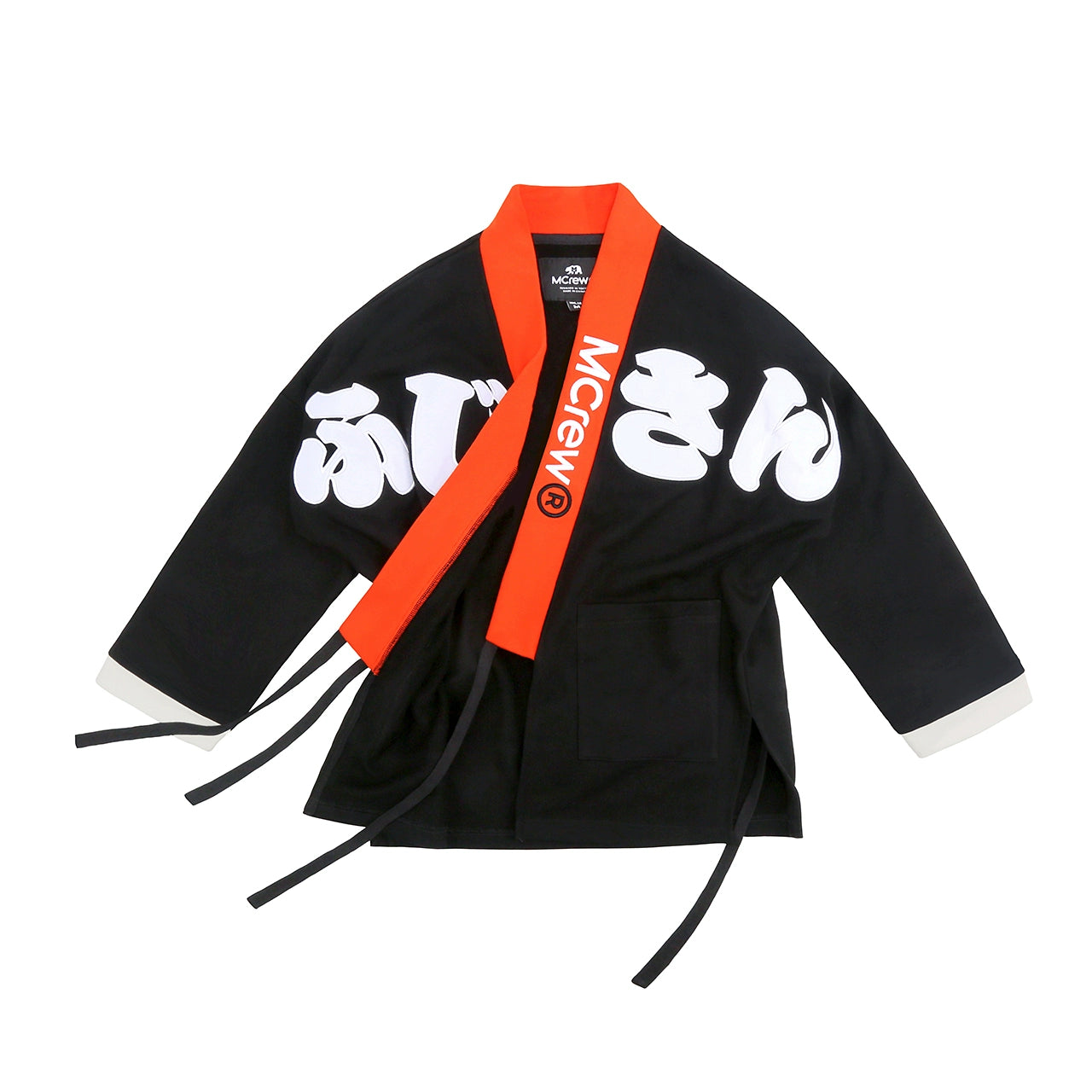 Fuji kimono