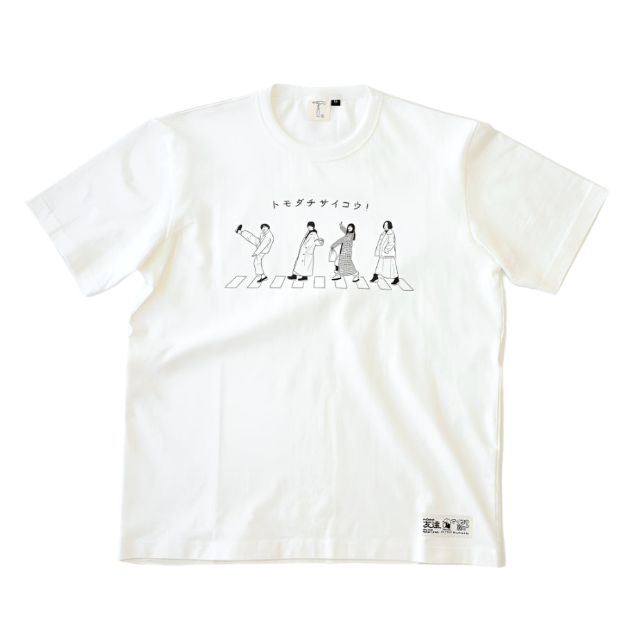 Monologue T