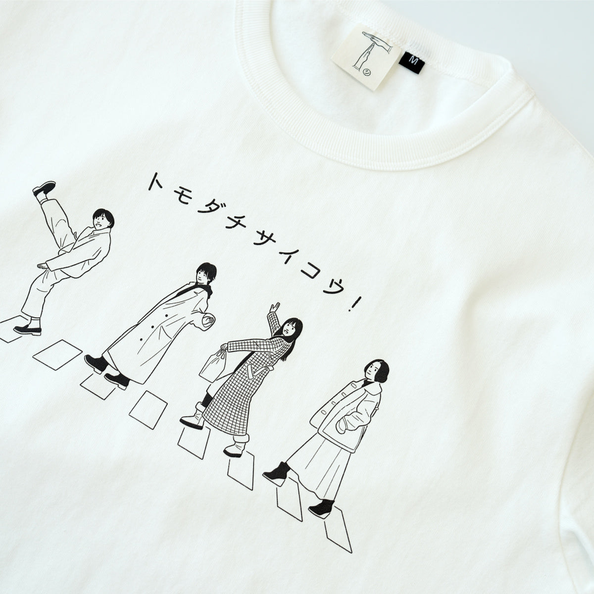 Monologue T