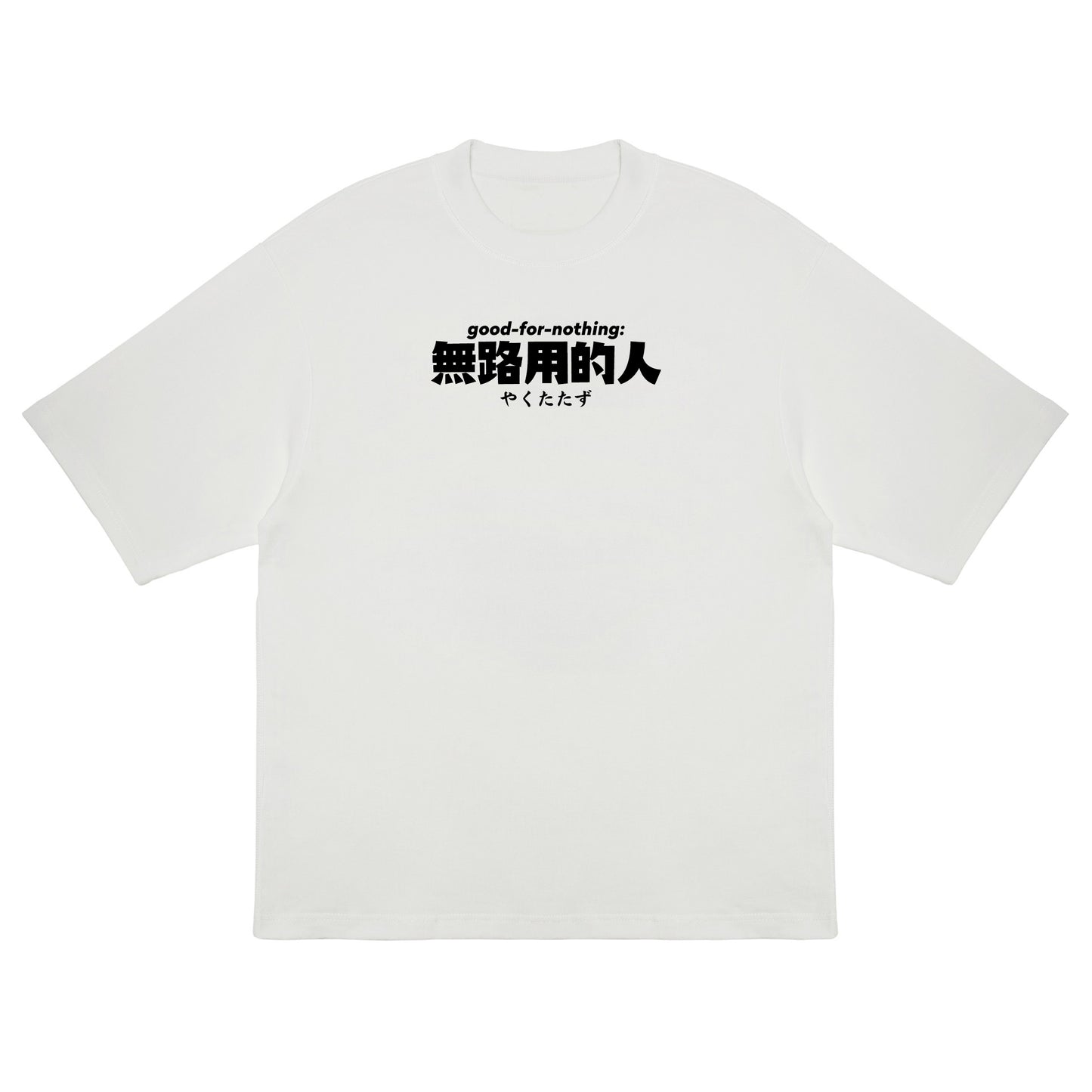 Yakutatazu T