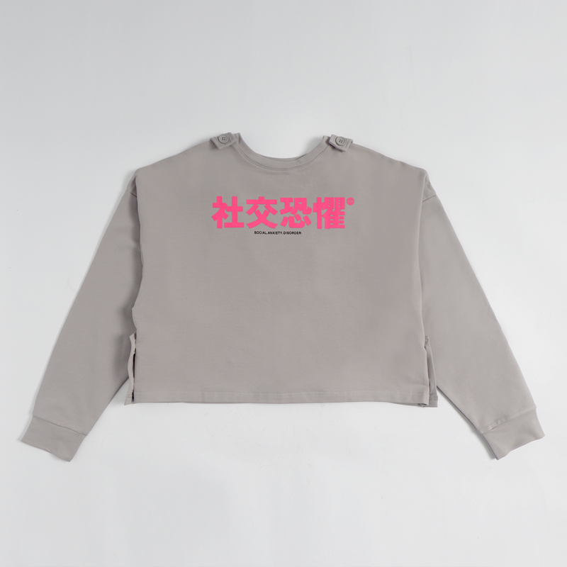 Anxiety sweatshirt