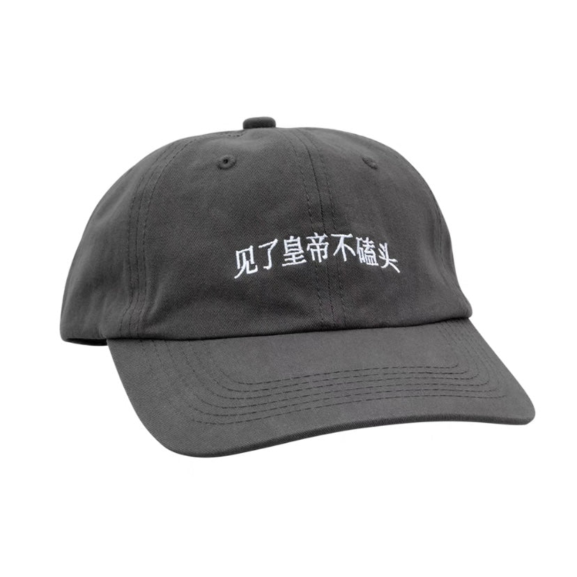 Punk cap