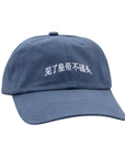 Punk cap