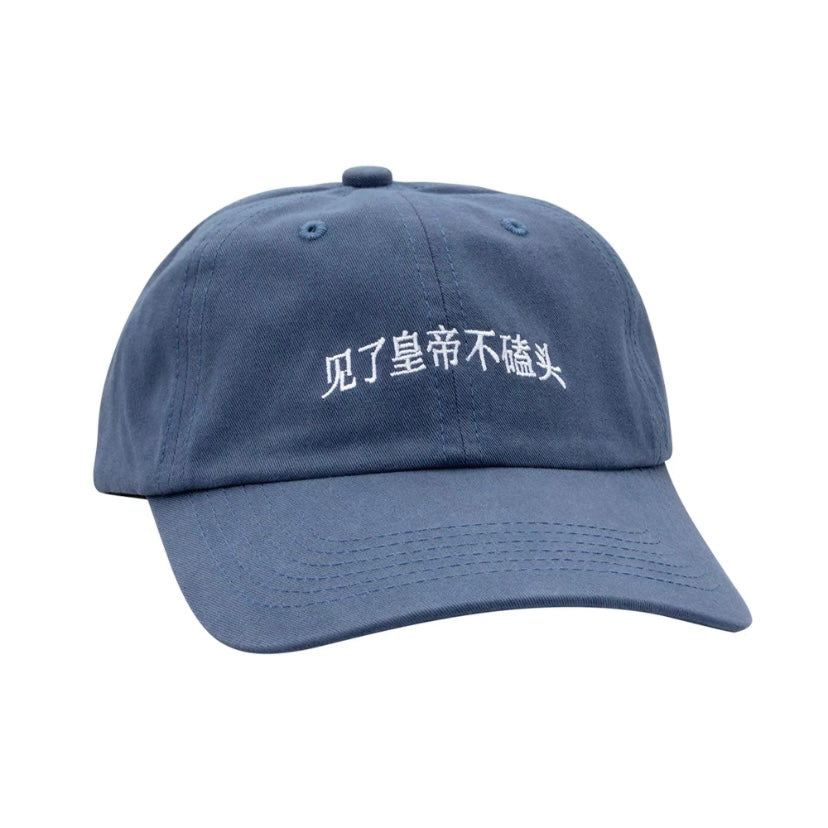 Punk cap