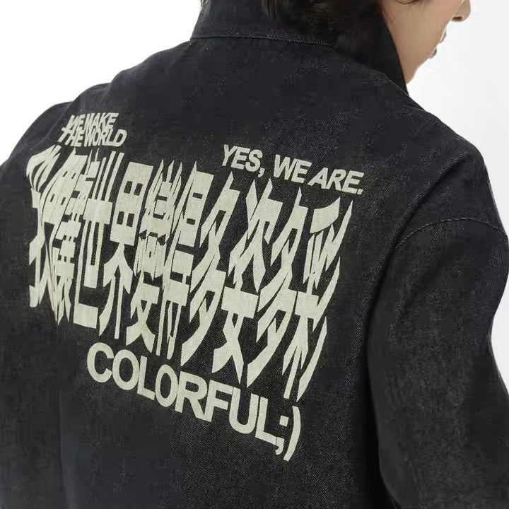 Colorful jacket