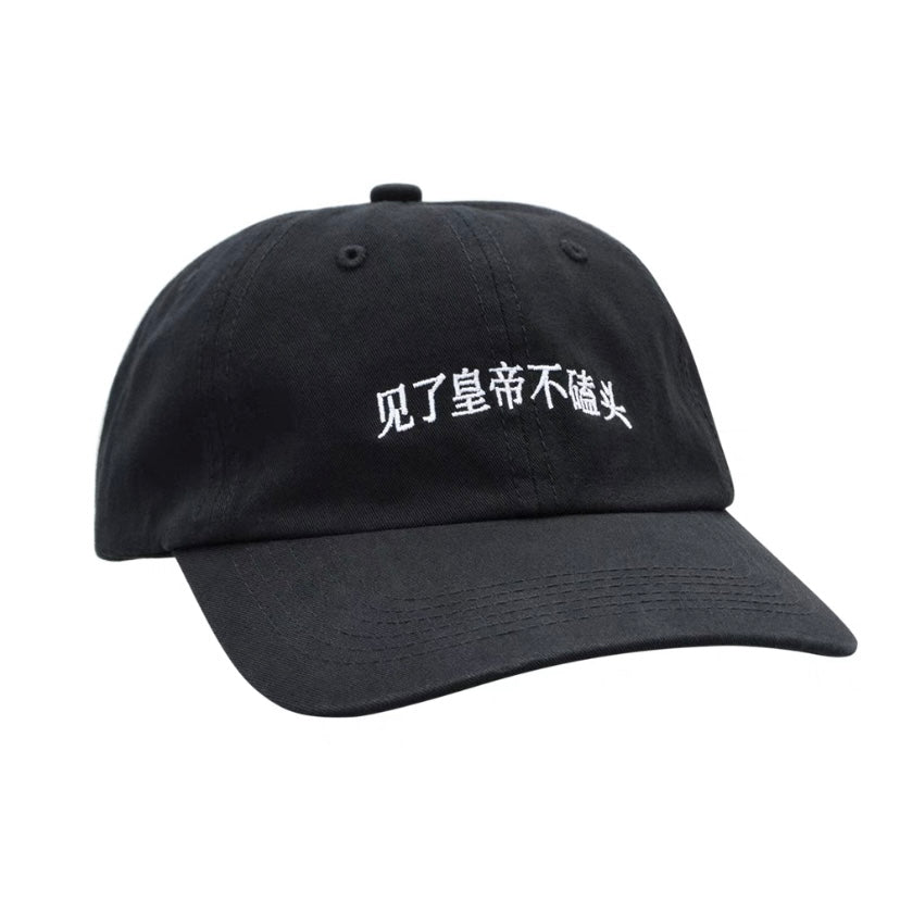 Punk cap