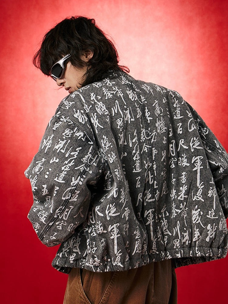 Calligraphy jacket