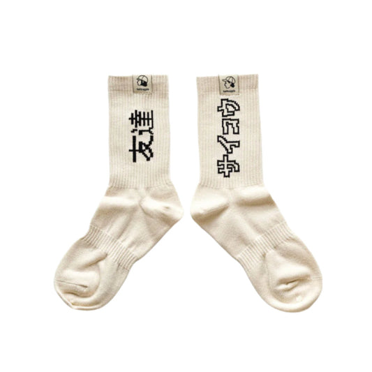 Good socks