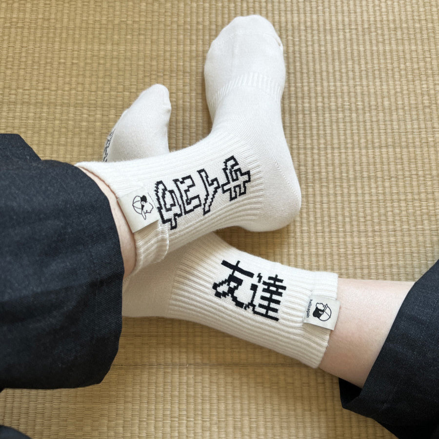 Good socks