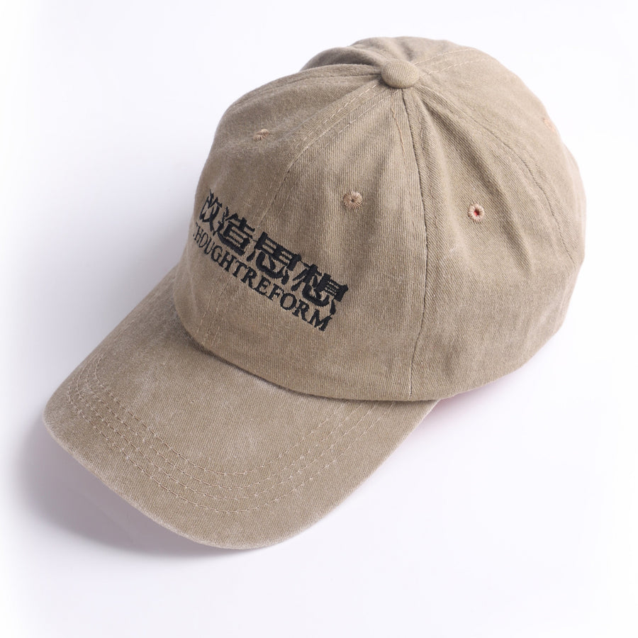 Reform cap