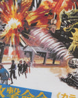 Kaiju T