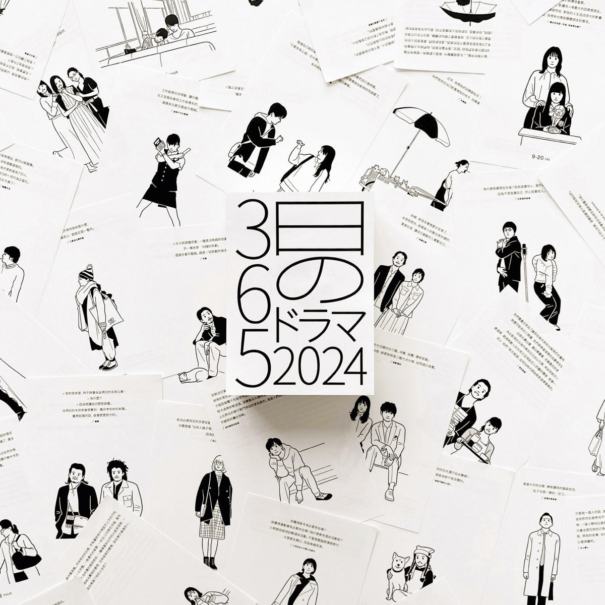 Hi 2024 calendar