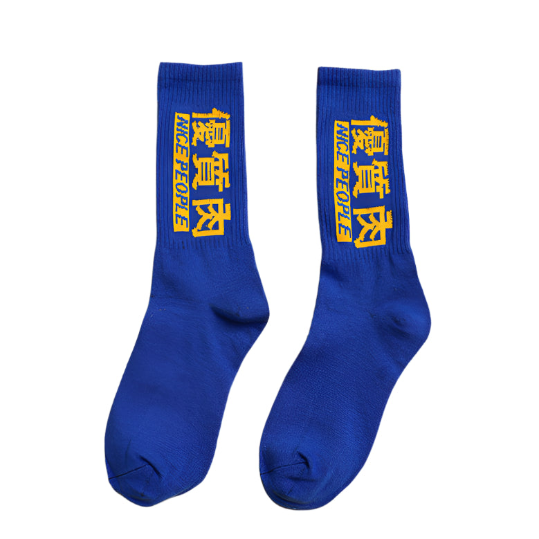 Nice socks
