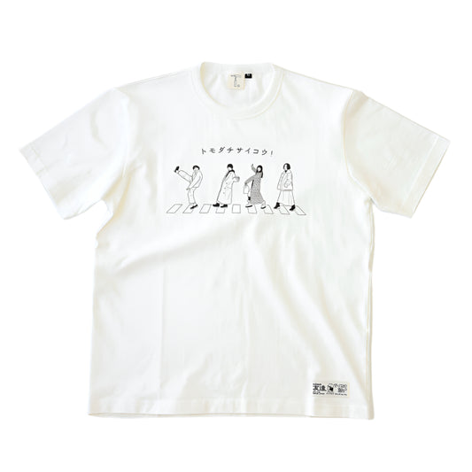Monologue T