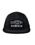 Fishy cap