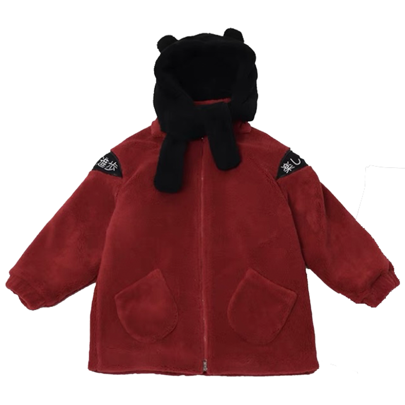 Akame coat