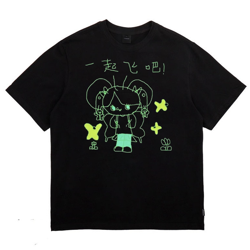 Butterfly T