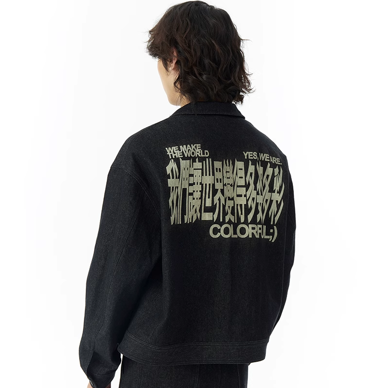 Colorful jacket