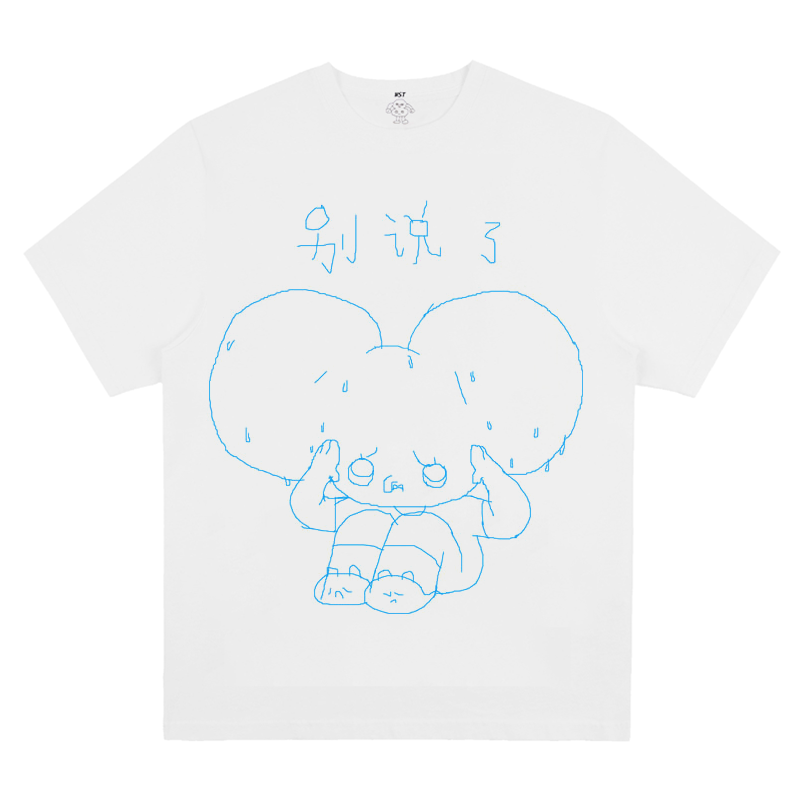 Worry T
