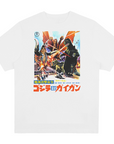 Kaiju T