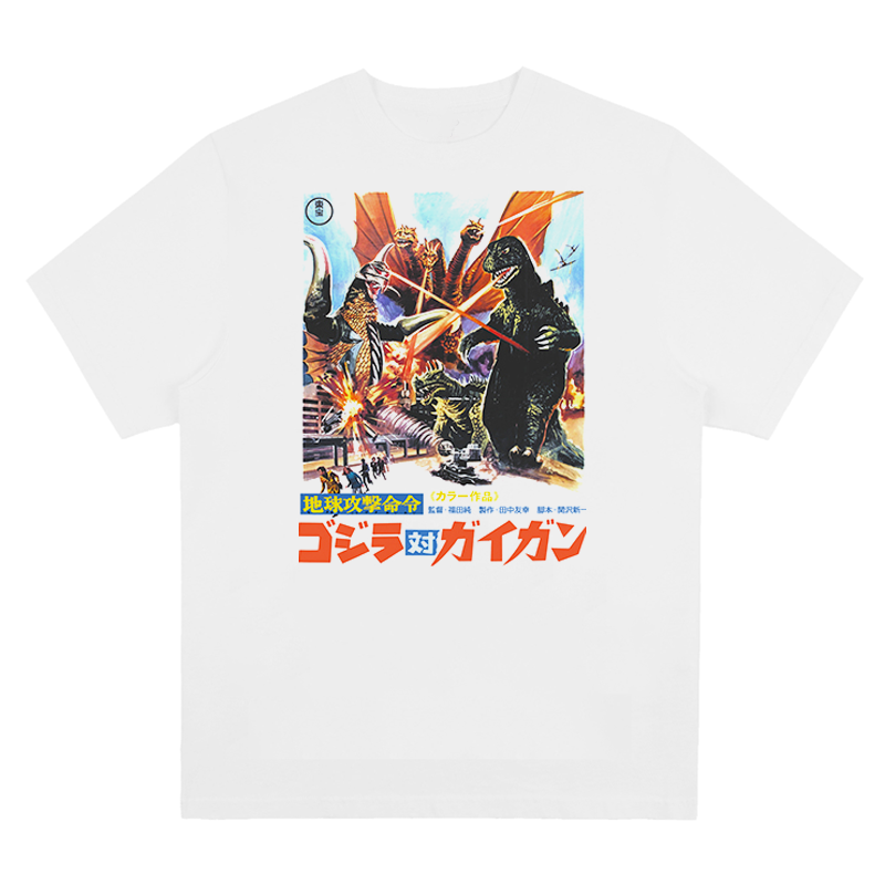 Kaiju T