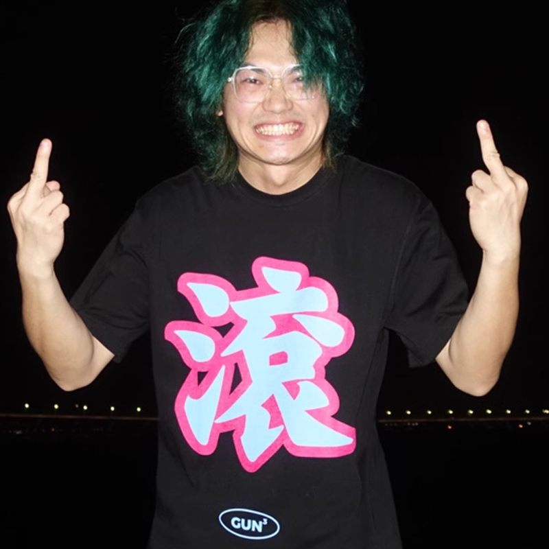 Gun T