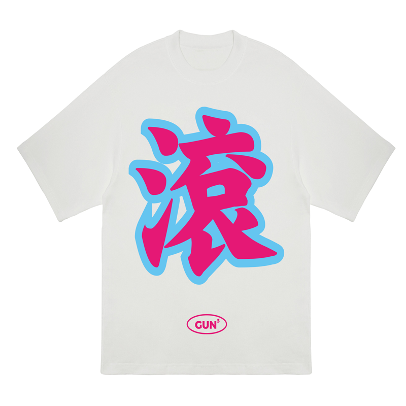 Gun T