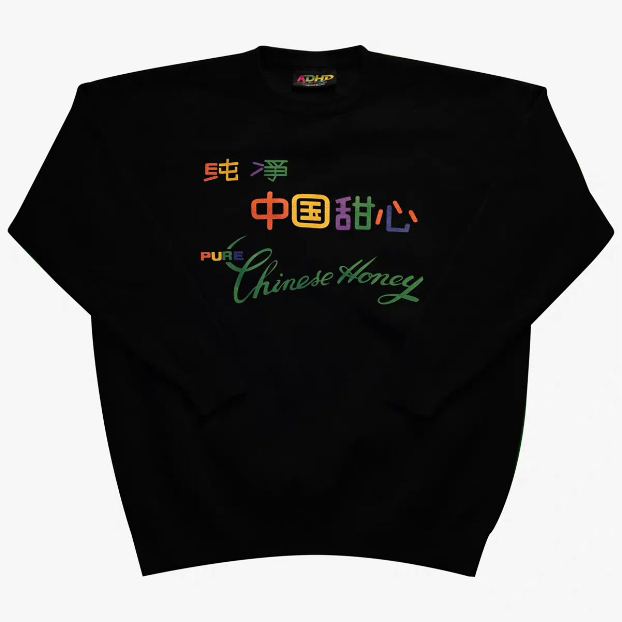 Honey sweatshirt