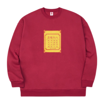 Immortals sweatshirt