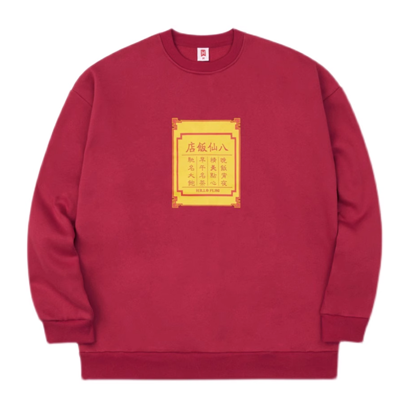 Immortals sweatshirt