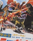 Kaiju T