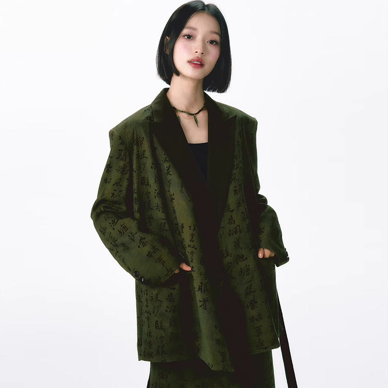 Kali jacket
