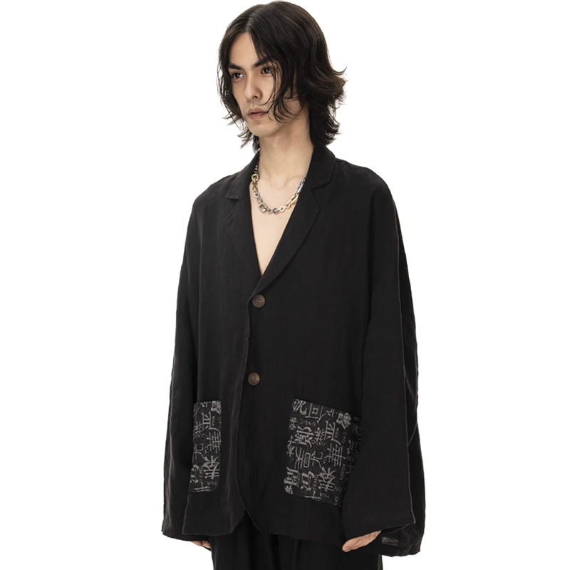 Make jacket