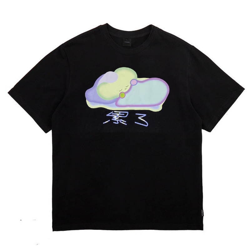 Sleep T