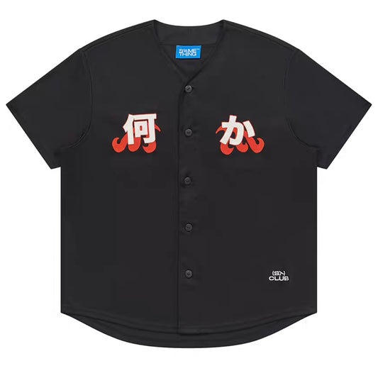 Something Shirt