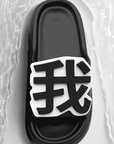Step sliders
