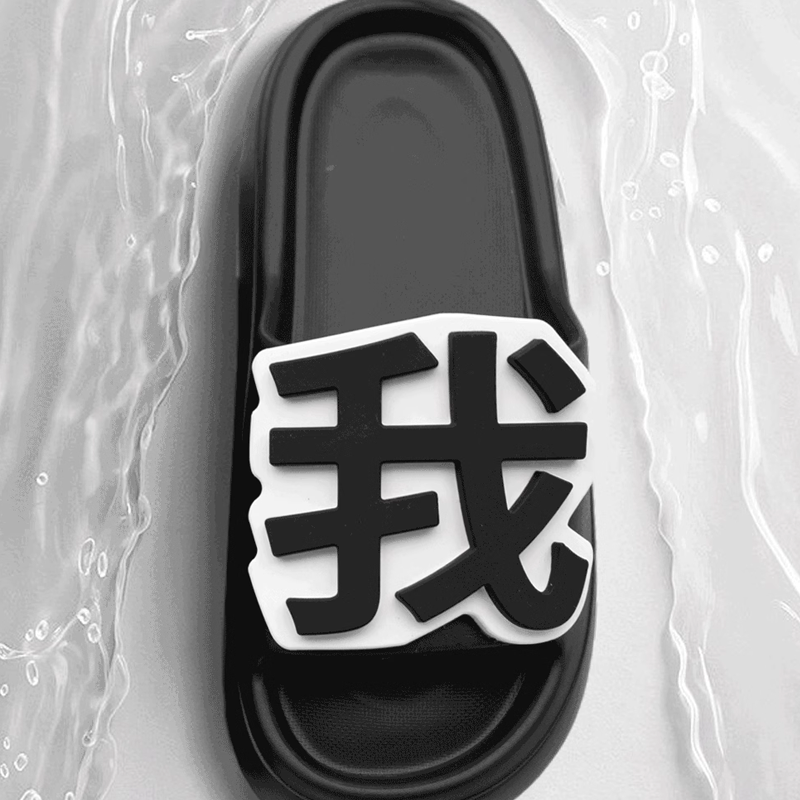 Step sliders
