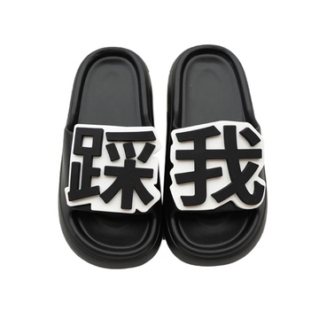 Step sliders