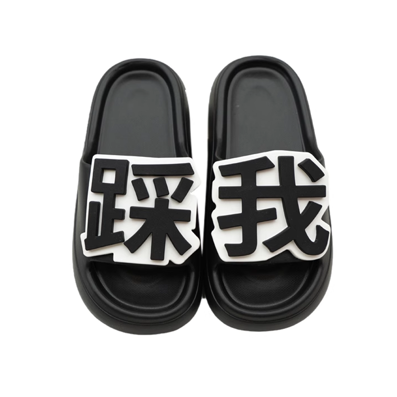 Step sliders