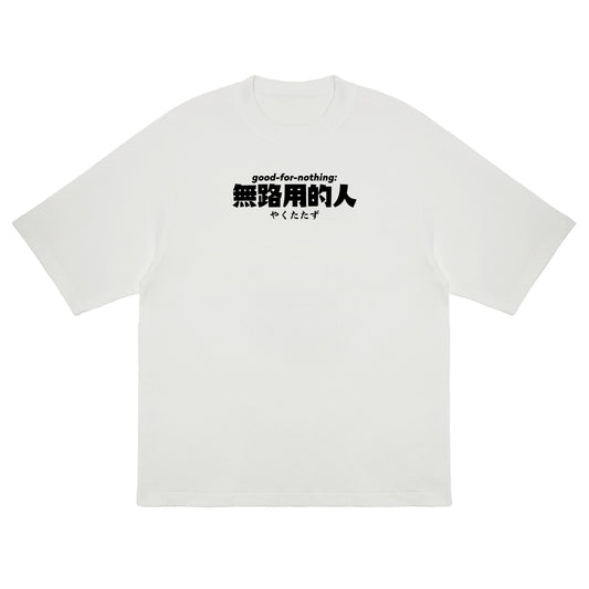 Yakutatazu T