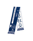 Antisocial scarf