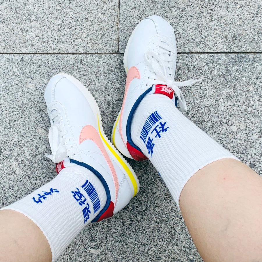 Hidaily socks