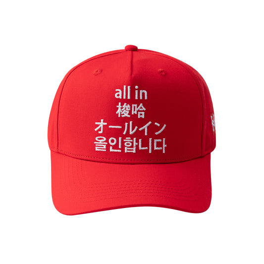 All in cap