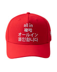 All in cap