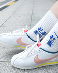 Hidaily socks