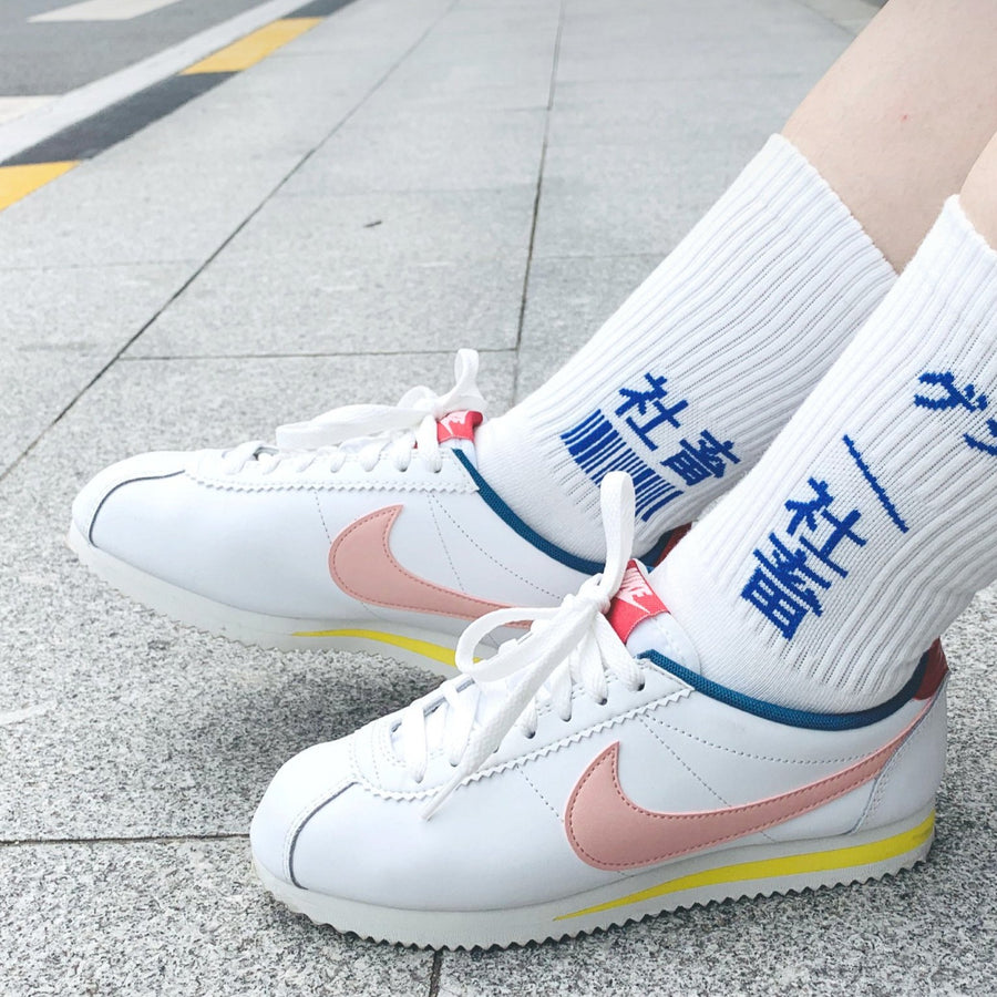 Hidaily socks